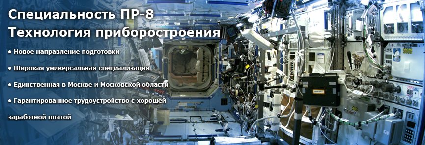 Наша специальность Наша специальность